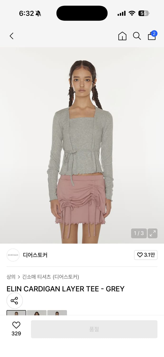 ELIN CARDIGAN LAYER TEE - GREY 상품이미지3