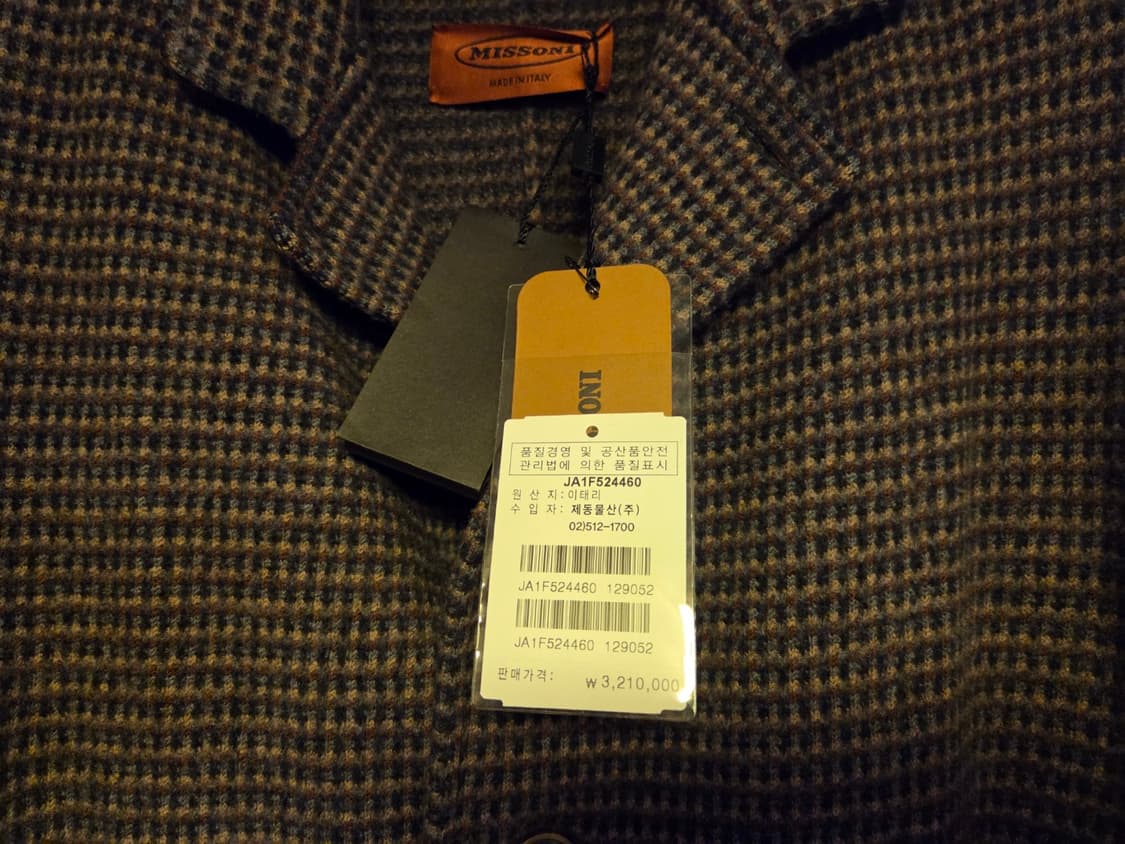 미쏘니 코트 상품이미지3
