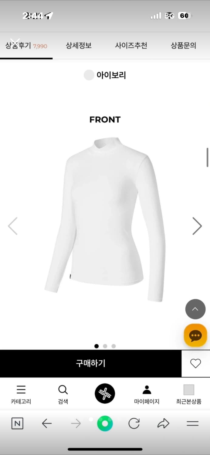 젝시믹스 폴라티 러닝티 이너티 헬스 요가 필라테스 러닝 상품이미지2