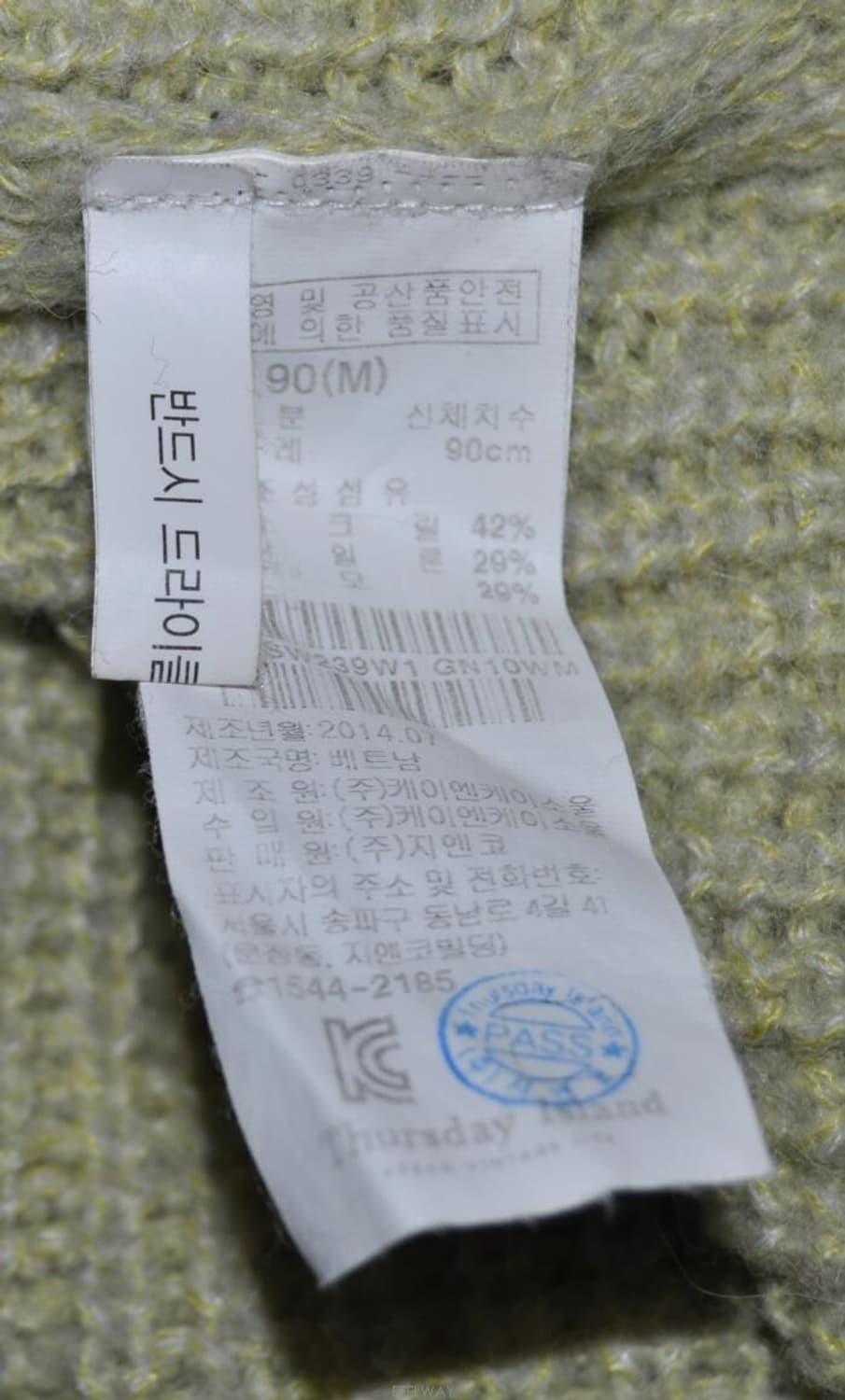 써스데이아일랜드/여성루즈핏니트티(사이즈66~77) 상품이미지9