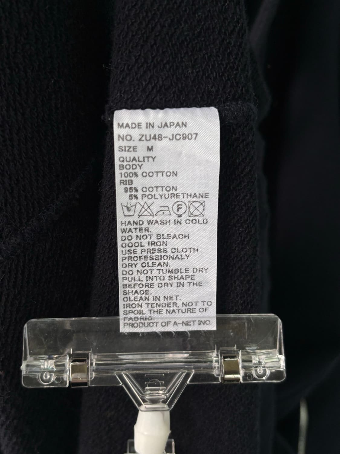 주카 후드 코트  상품이미지5