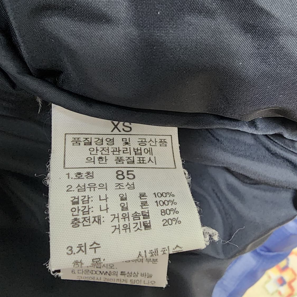 노스페이스 구스다운 눕시 700 여성 패딩
XS 상품이미지7