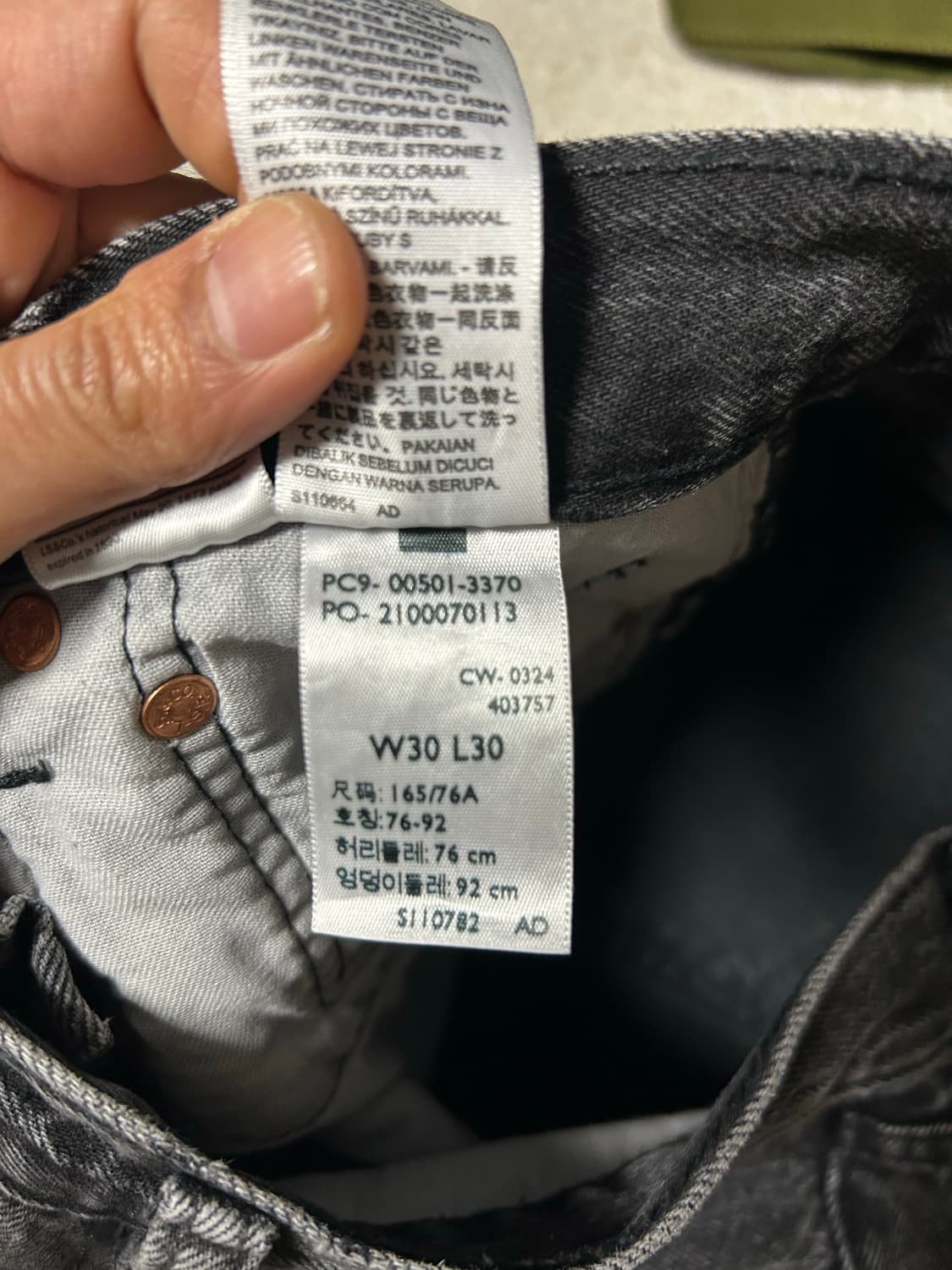 리바이스501 흑청 30/30 판매 상품이미지4