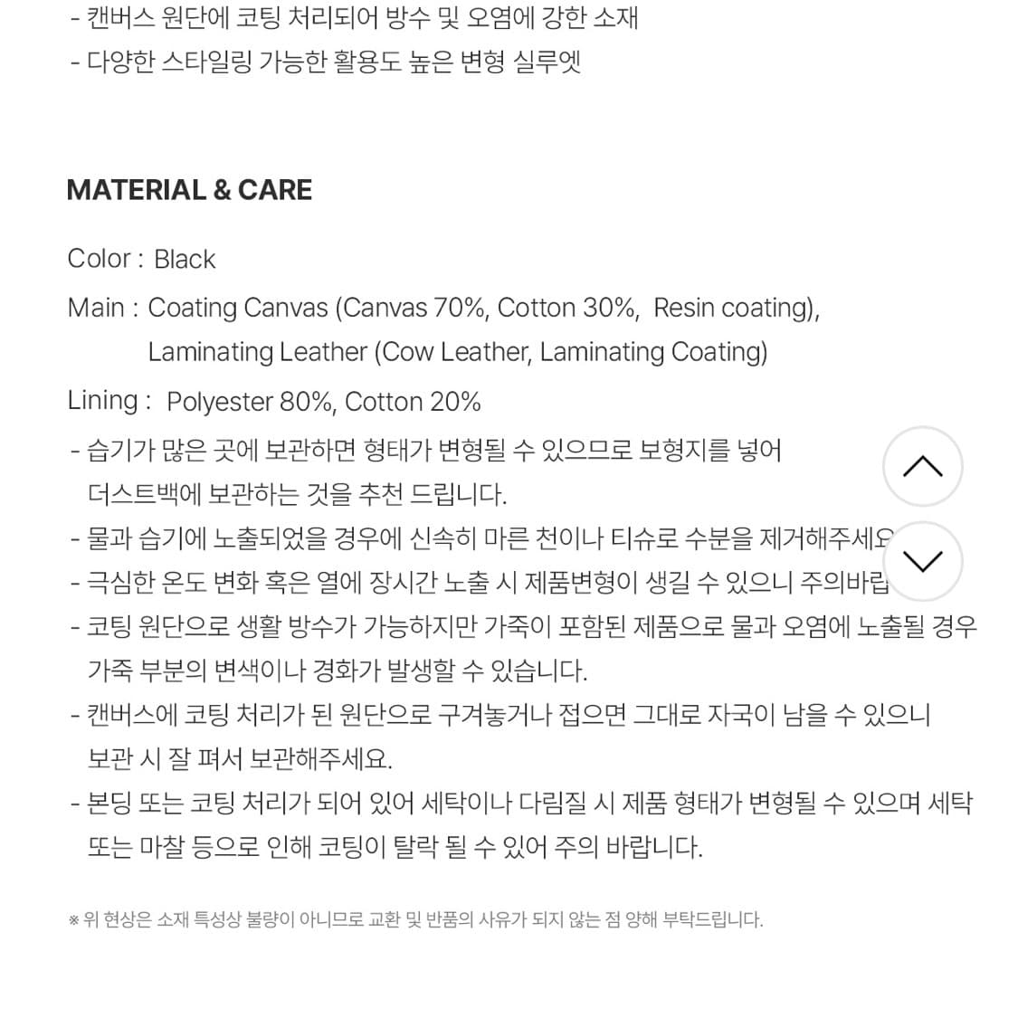 테누브 보르 빅 숄더백  상품이미지5