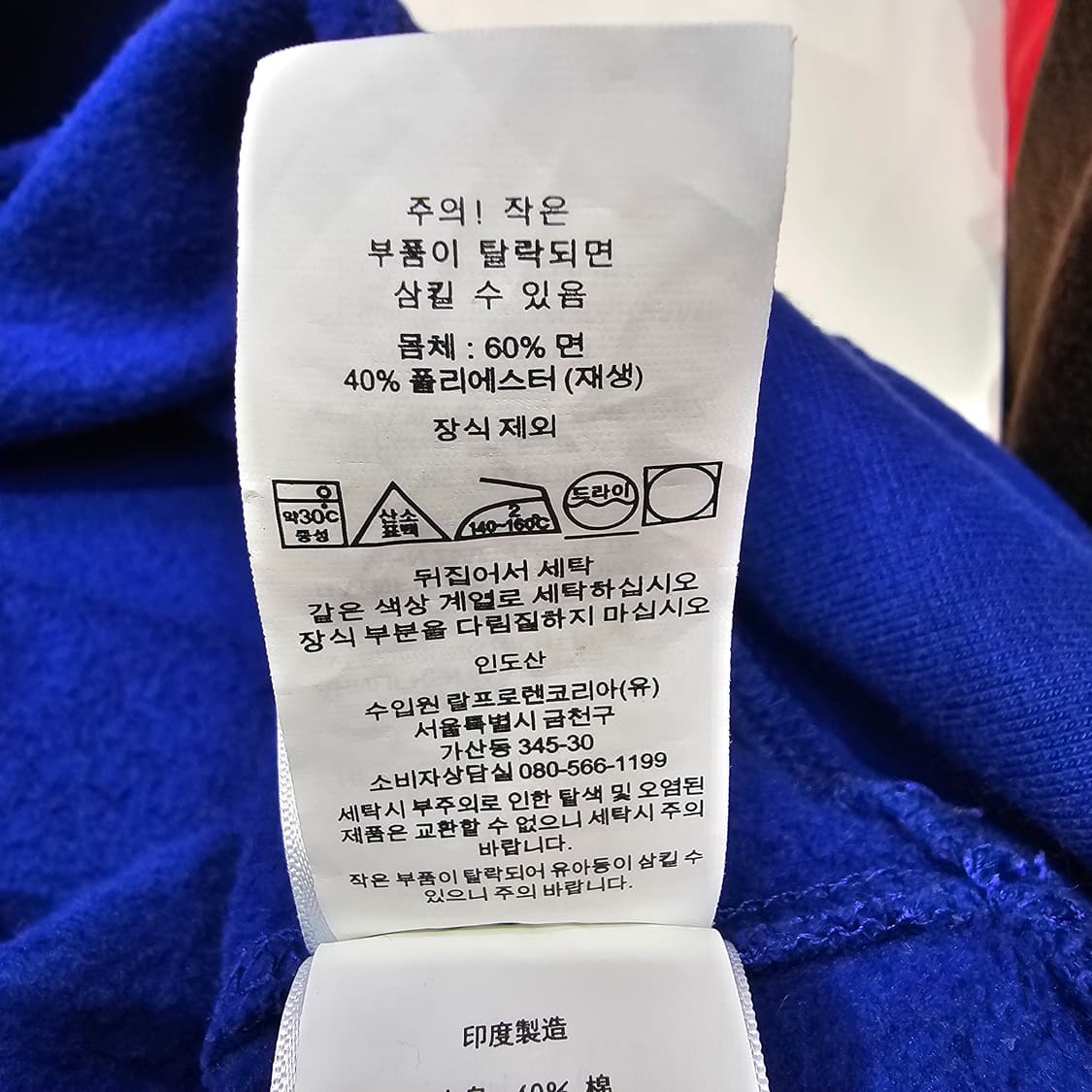 폴로 랄프로렌 스웻셔츠 맨투맨 기모 상품이미지9