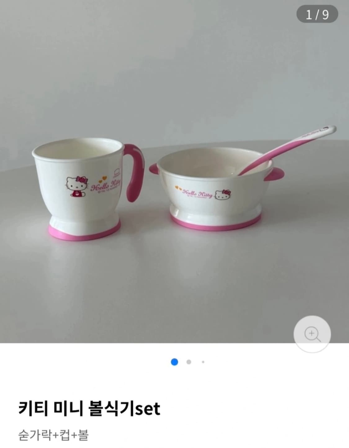 (새제품)락앤락X헬로키티 식기 세트 상품이미지6