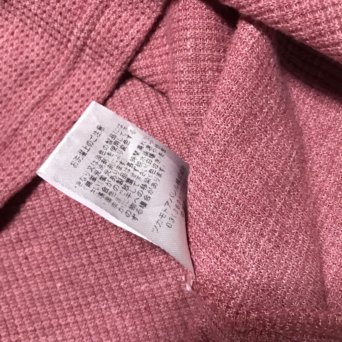 재팬 빈티지 핑크 와플 헨리넥 상품이미지5