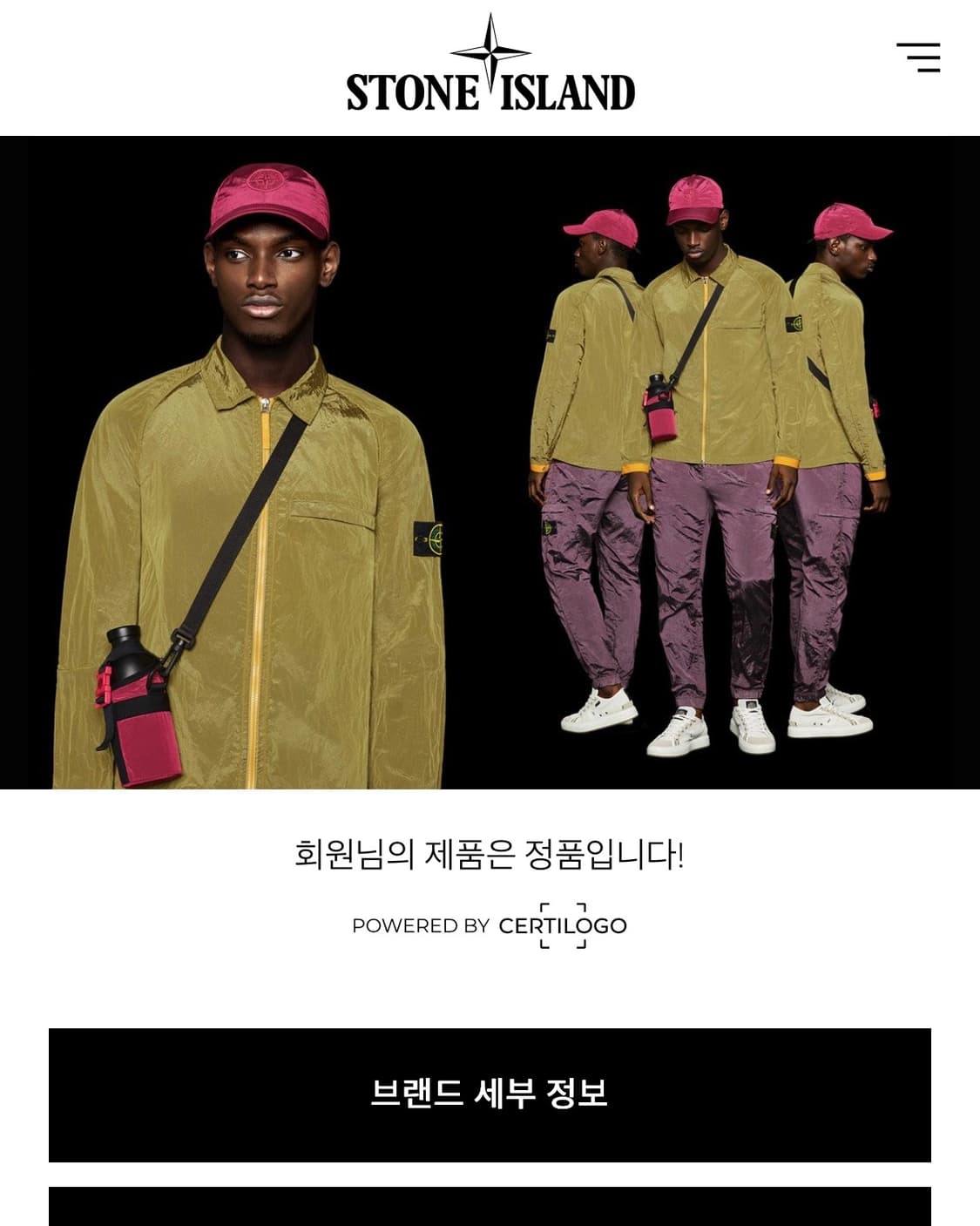 스톤아일랜드 포켓 반팔티 블랙 상품이미지7