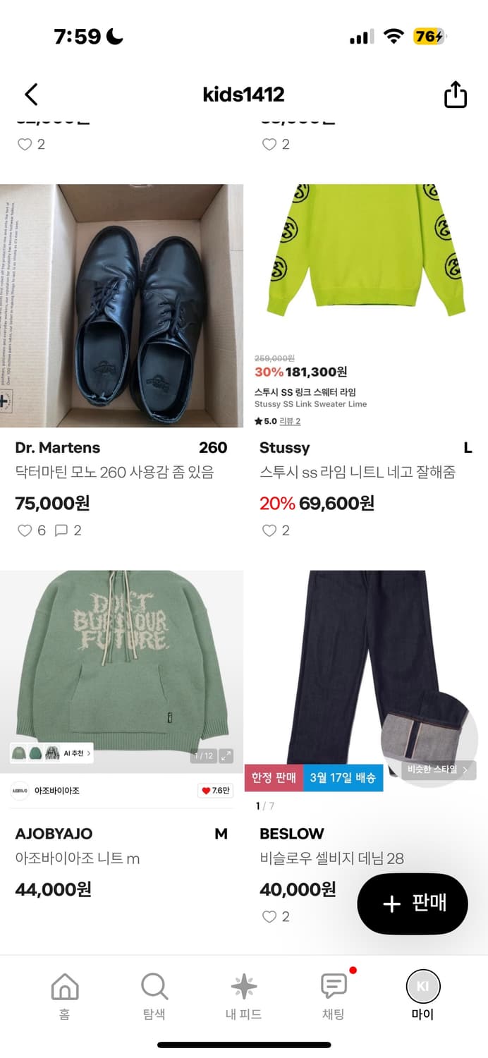제품 교신 교환 가능 상품이미지2