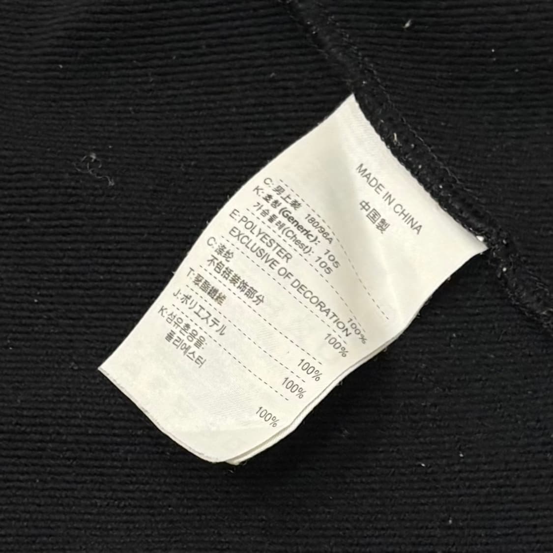 Nike 나이키 오버핏 올블랙 트랙탑 져지 상품이미지5