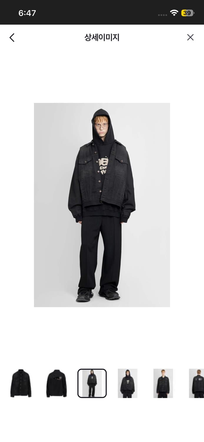 발렌시아가 개퍼 센서드로고 데님 흑청자켓1 새상품 상품이미지3