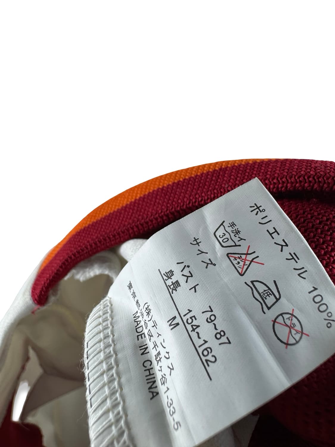 JPN 키치 패치 레인보우 져지2613 상품이미지5