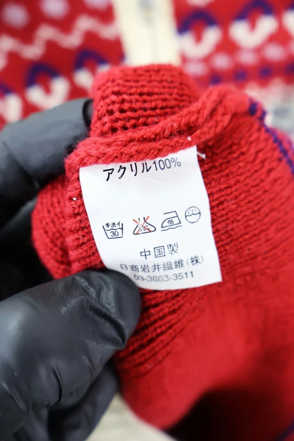 SHOER DANCE 노리딕 패턴 집업 가디건 상품이미지6