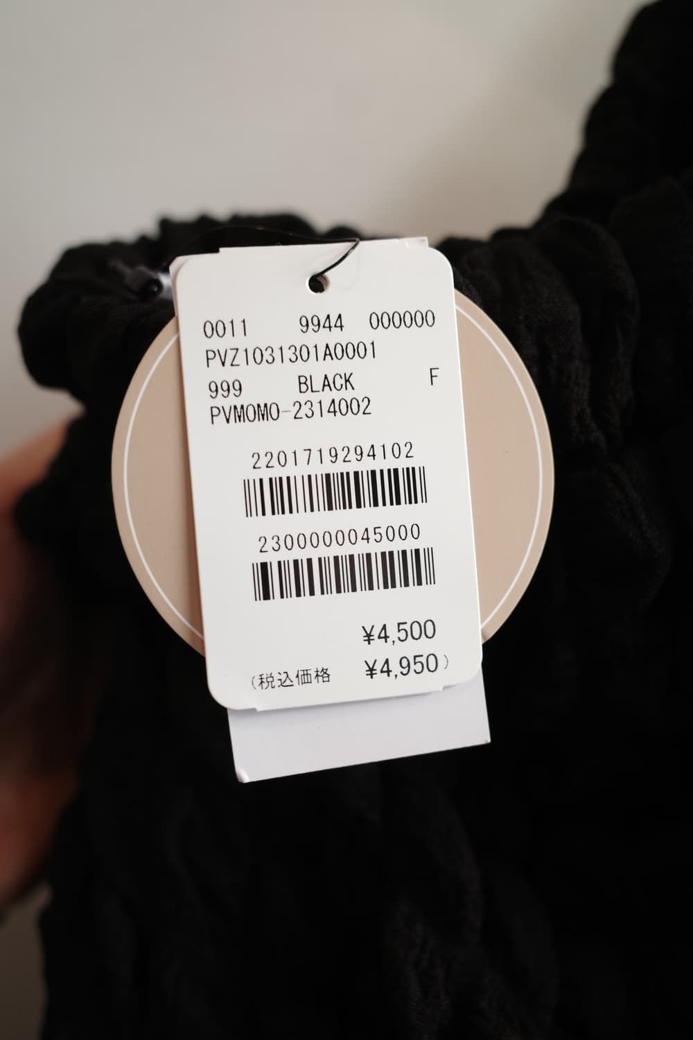 prose verse 밴딩 퀼팅 스커트 상품이미지5