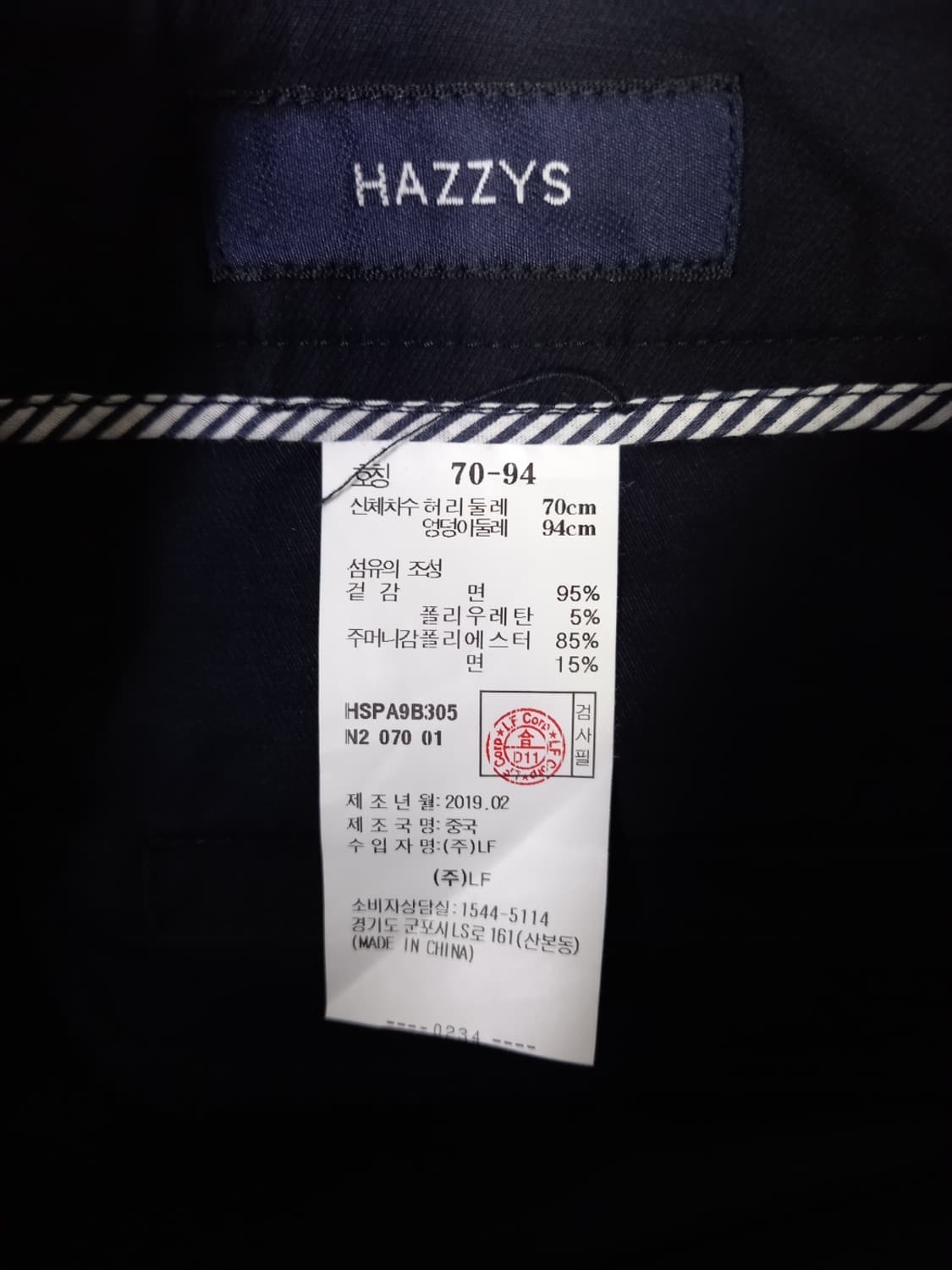 헤지스 춘하 네이비 3부 반바지 팬츠 66 상품이미지6