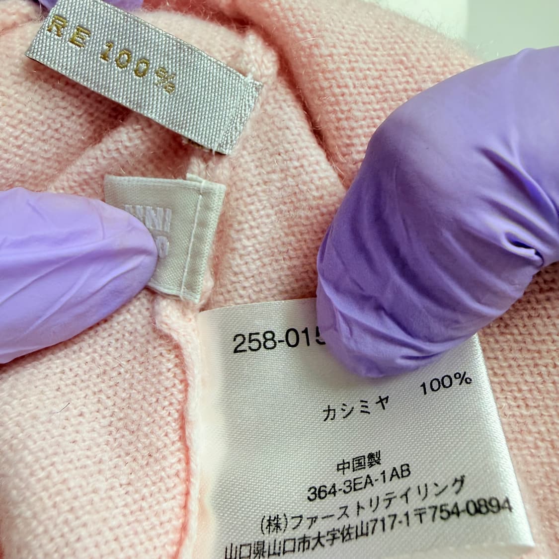 [캐시미어 100%] 유니클로 연핑크 터틀넥 목폴라 니트 M 상품이미지6