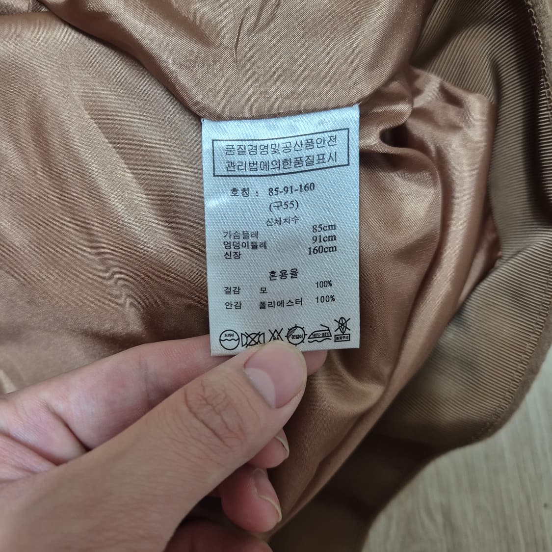 제이바이 여성 모직 럭셔리 싱글 코트 상품이미지5