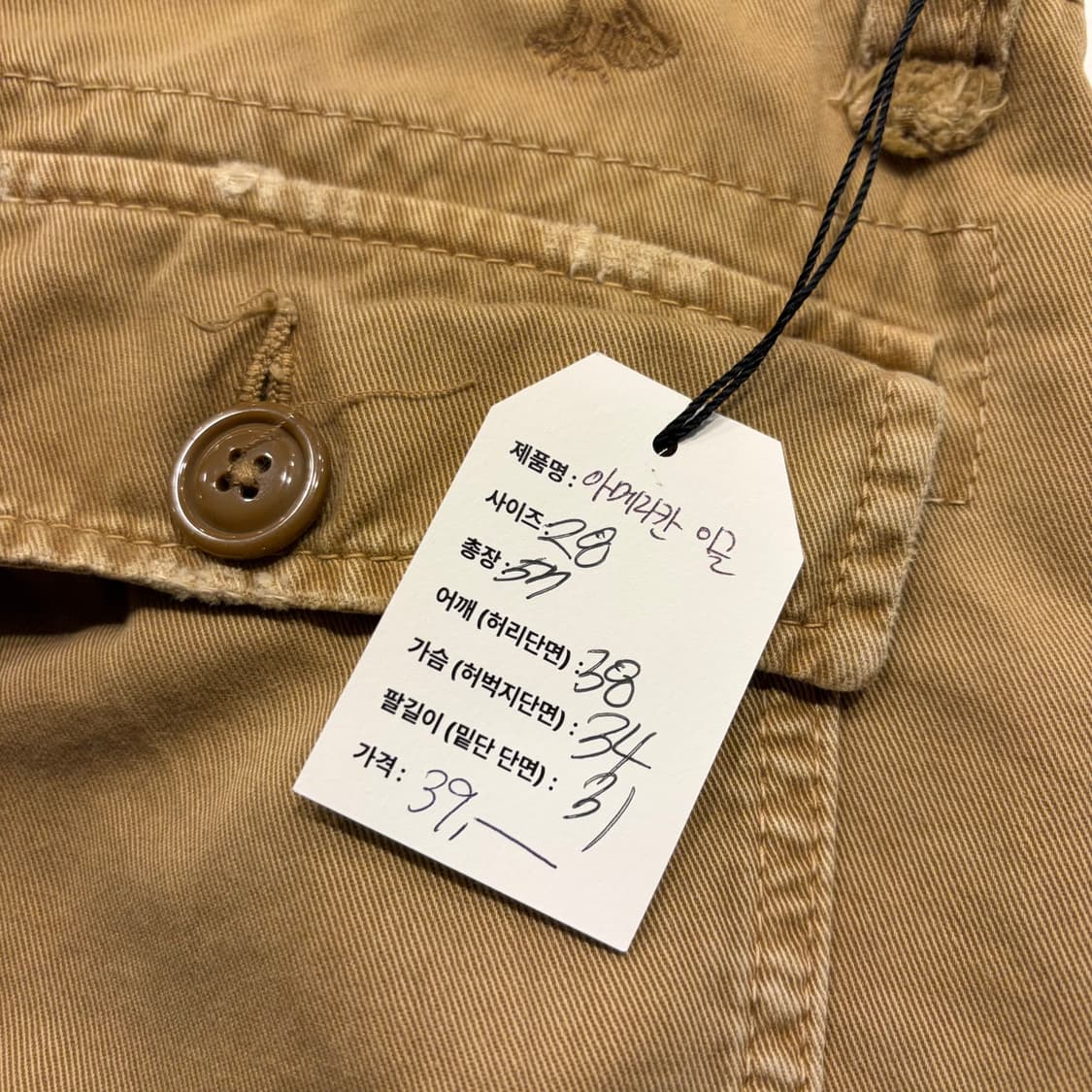 [28] 아메리칸이글 베이지 카고 반바지 팬츠 C755 상품이미지4