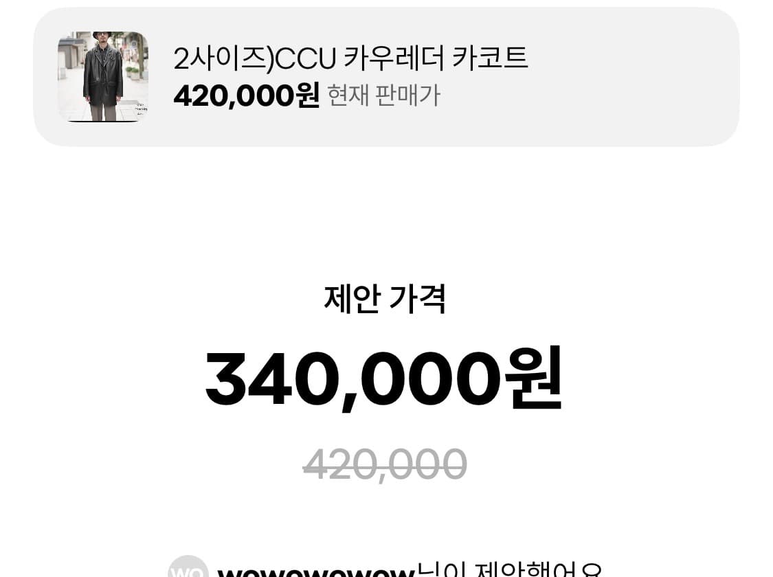 2사이즈)CCU 카우레더 카코트 상품이미지10