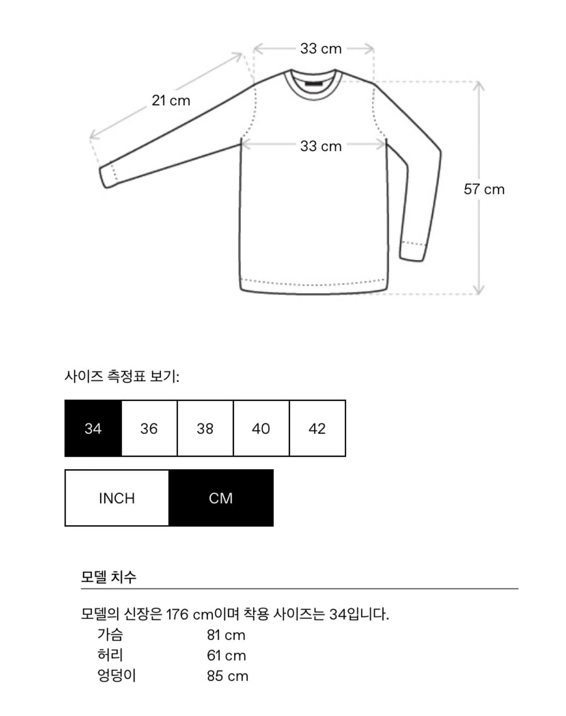 (34,36) 키코 코스타디노브 로버 니트 가디건 네이비 오렌지 상품이미지6