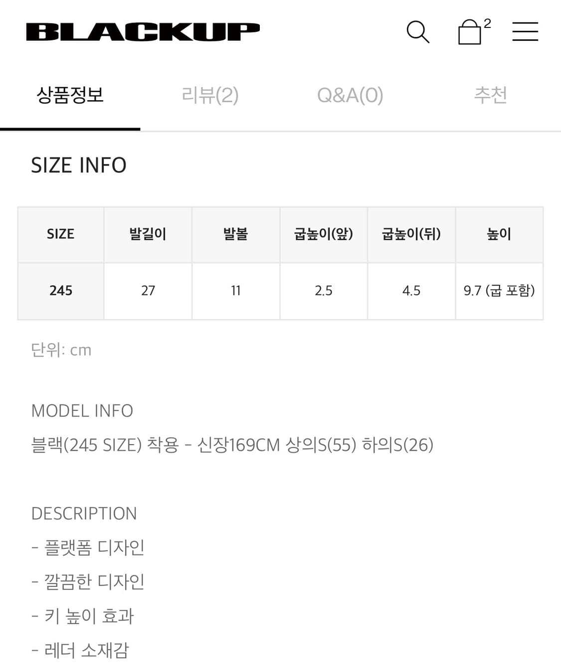 블랙업 딧투 플랫폼 메리제인 블랙 235 상품이미지6