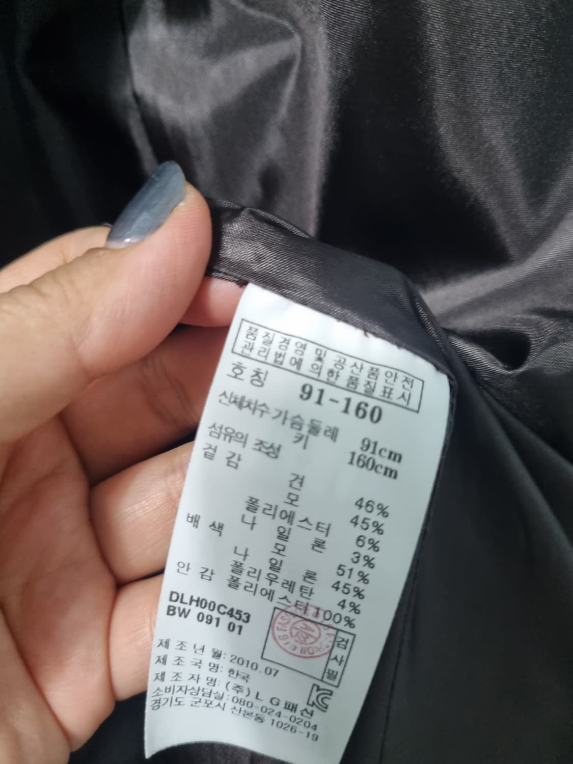 닥스 가을 정장 셋업 상품이미지9