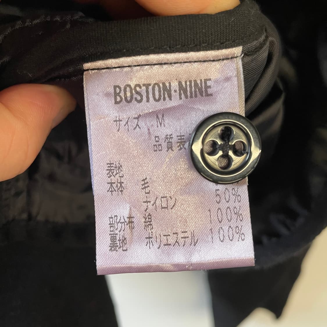 보스턴 나인 울 자켓 상품이미지10