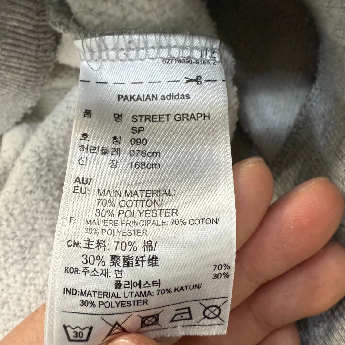 [90] 아디다스 기모 조거팬츠 0106T1 상품이미지4