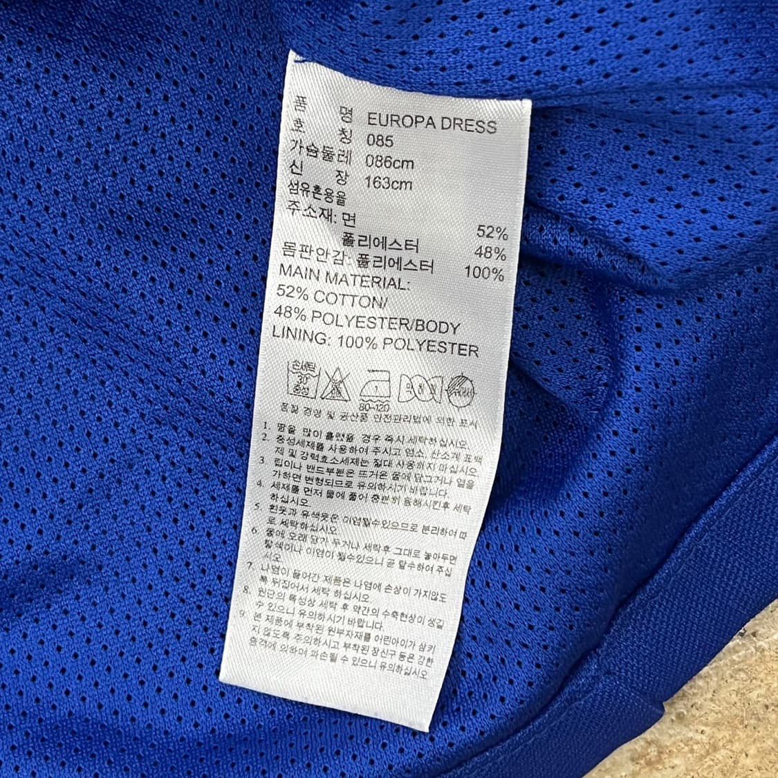 [ 정품/85 ] 아디다스 파이어버드 유로파 져지 원피스 b15 상품이미지7