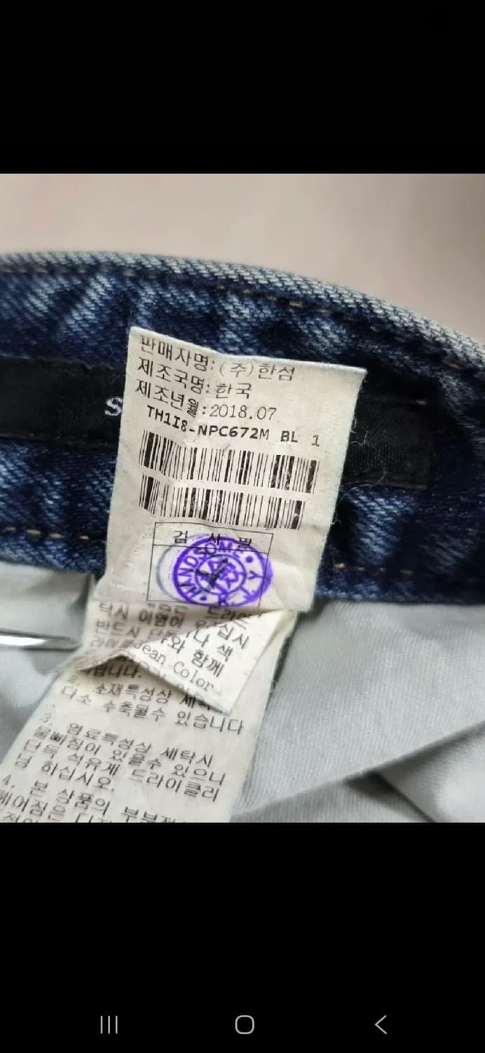 한섬) 타임 옴므 남자 청바지.   싸이즈 30   상품이미지7