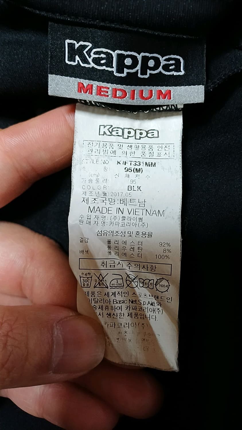 카파 얇은저지 95 가슴51 기장68 상품이미지5