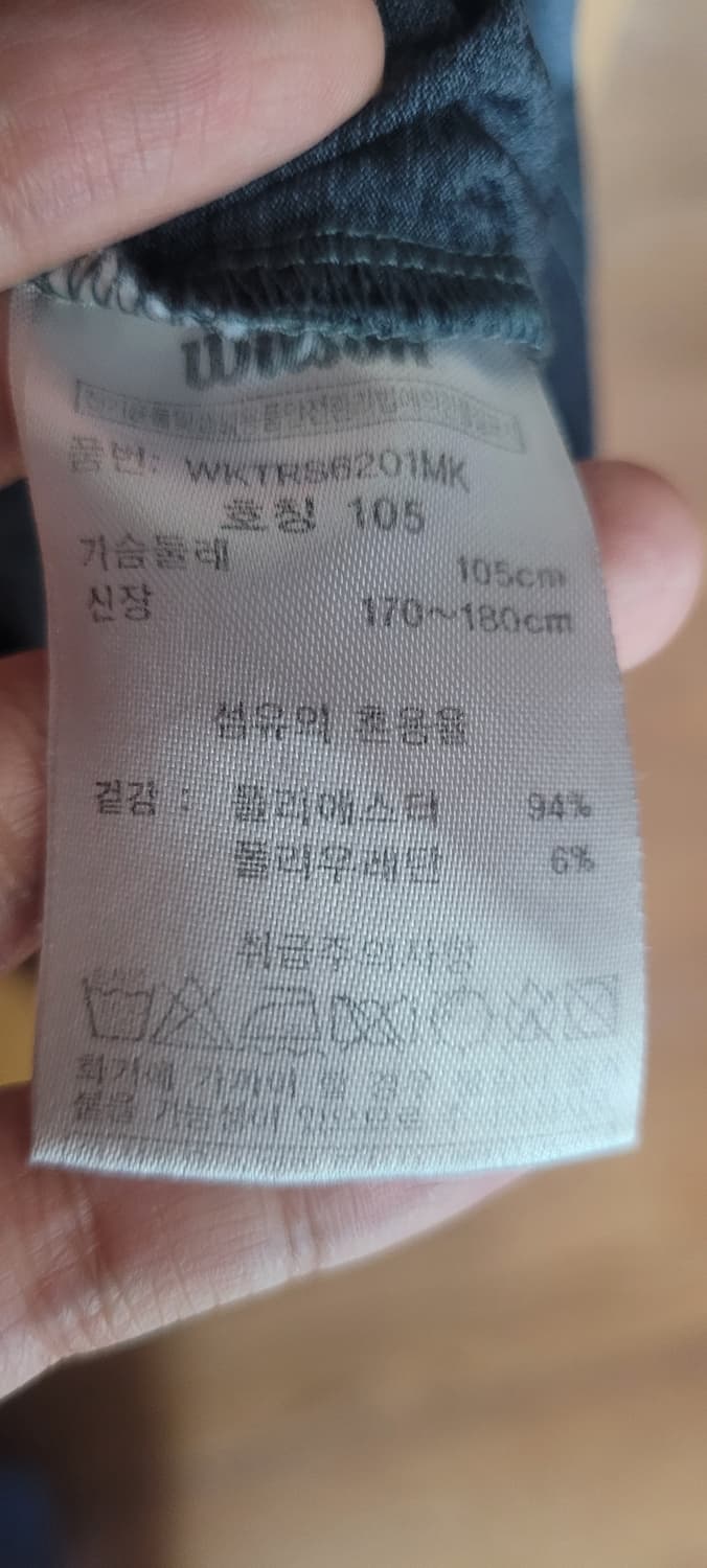 👔남성105사이즈👔윌슨 골프웨어 기능성 폴로셔츠 상품이미지9