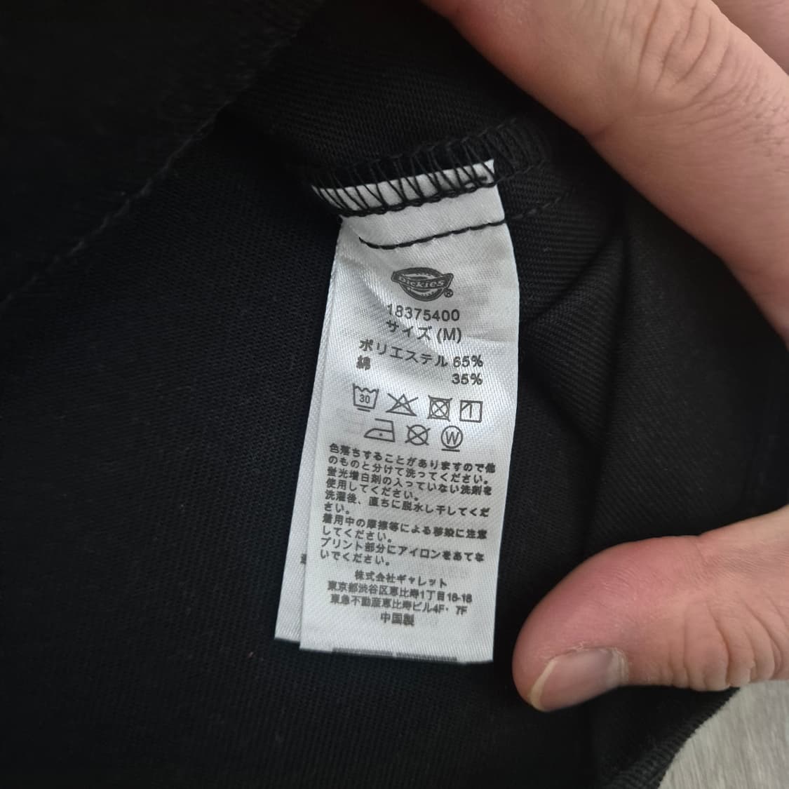 DICKIES x HIROTTON 워크셔츠 (M) 상품이미지4