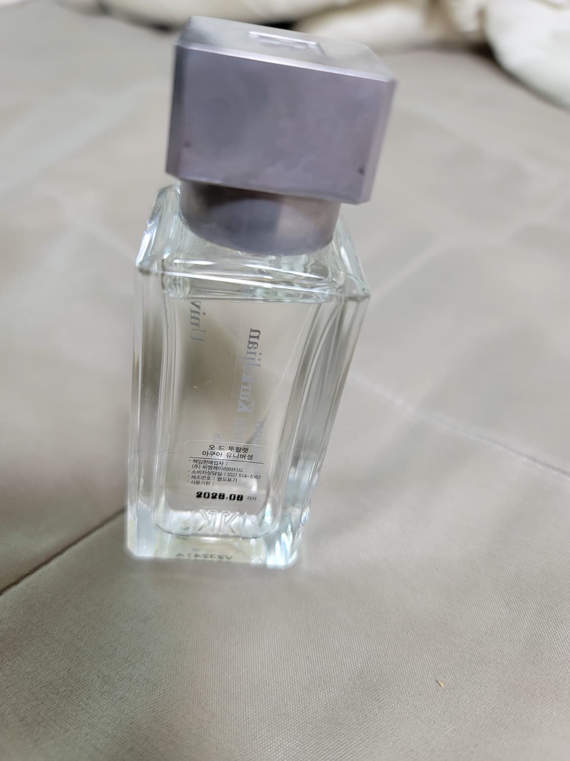 (국문택) 메종프란시스 커정 아쿠아 유니버셜리스 35ml 상품이미지2