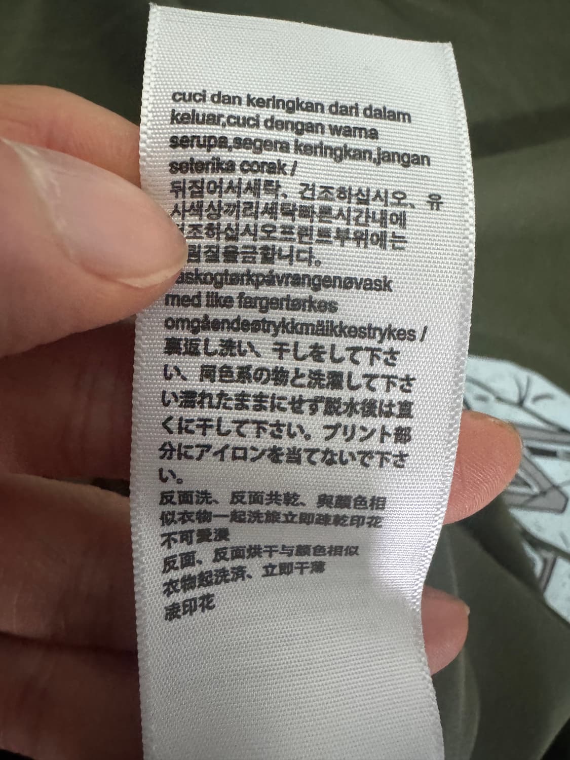 라이프워크 빅 로고 반팔 티셔츠 M ~ L 카키 상품이미지4