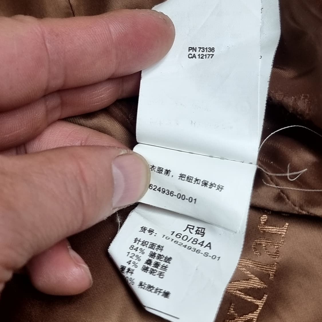 막스마라 테디베어 코트 브라운(s) 상품이미지9