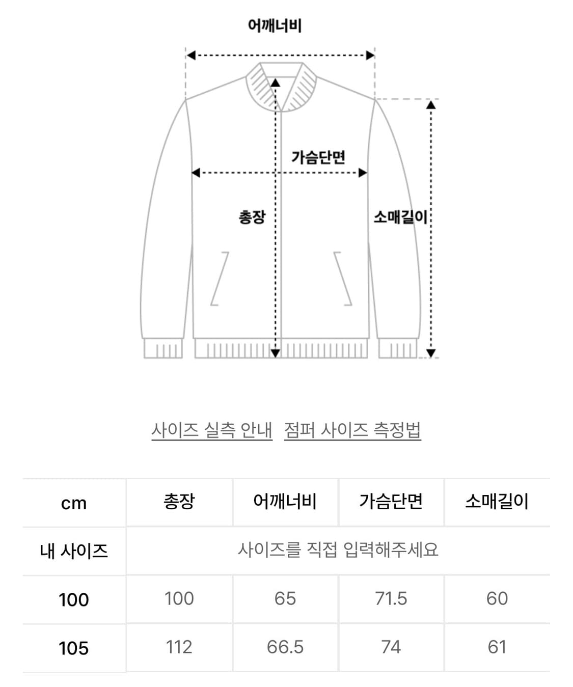 판매) WMC 야상 점퍼 상품이미지4