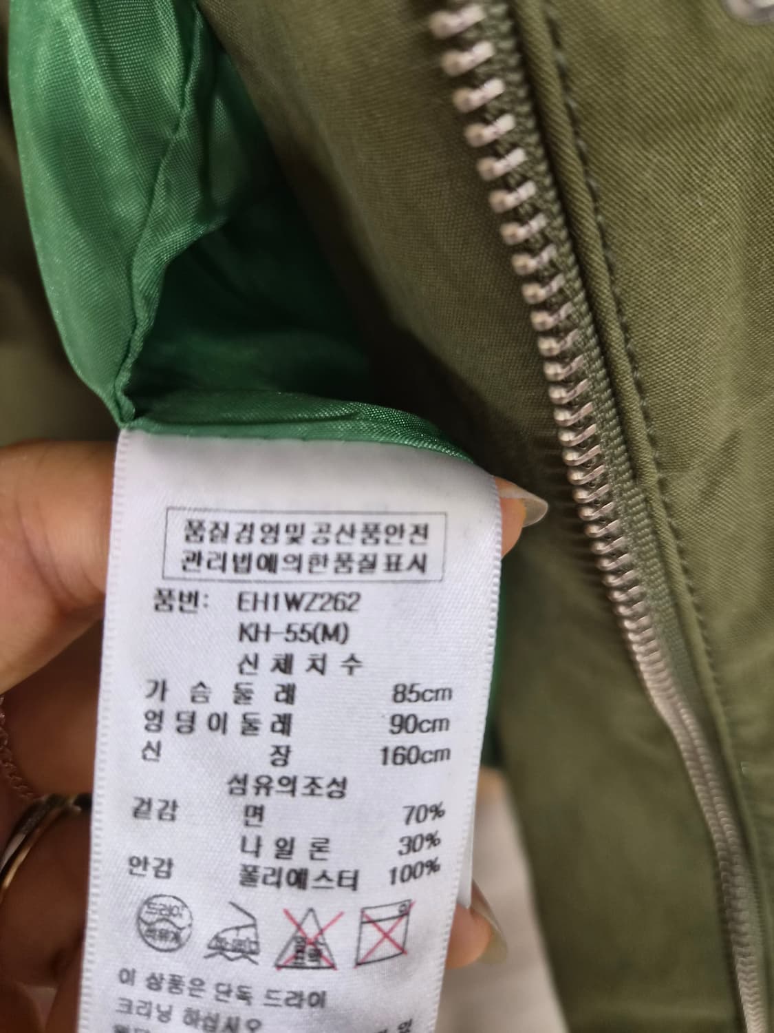 에고이스트 입체자수 사파리 야상 상품이미지8