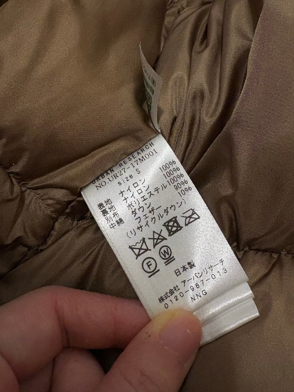 난가X어반리서치 다운 오로라 패딩 상품이미지4