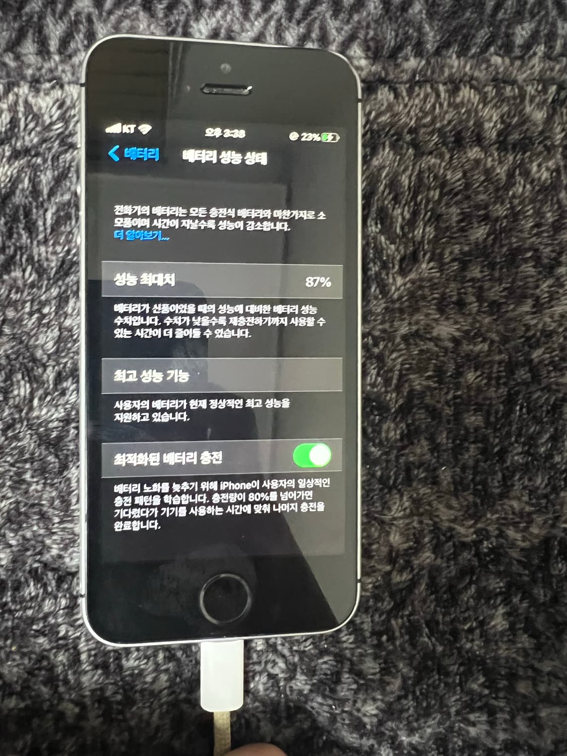 아이폰se1 무음 상품이미지3