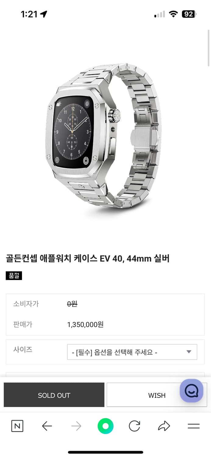 급처!) 골든컨셉 애플워치 케이스 팝니다 상품이미지3