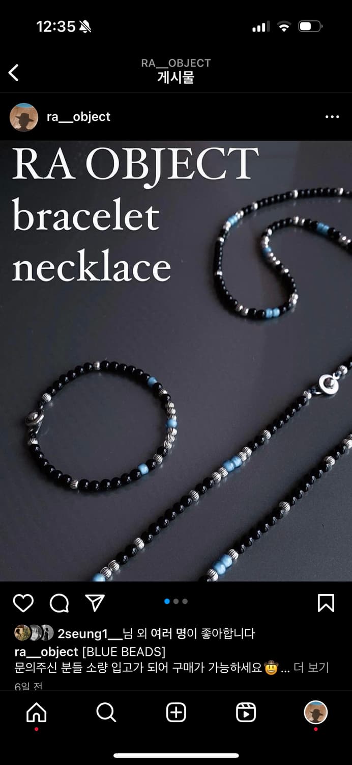 RA OBJECT BLUE BEADS NECKLACE 상품이미지3
