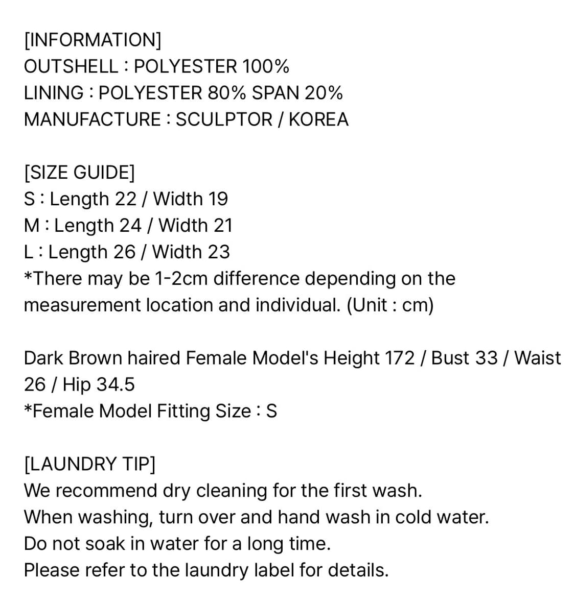 스컬프터 berry bikini set up 미사용 상품이미지4