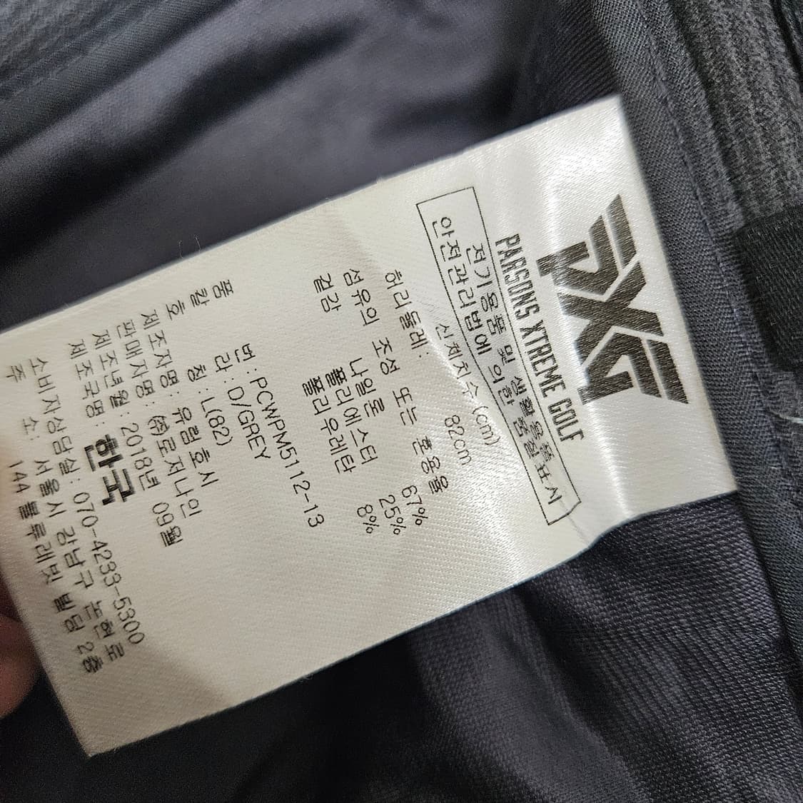 PXG 골프 기모 골덴 팬츠 남자32 상품이미지3