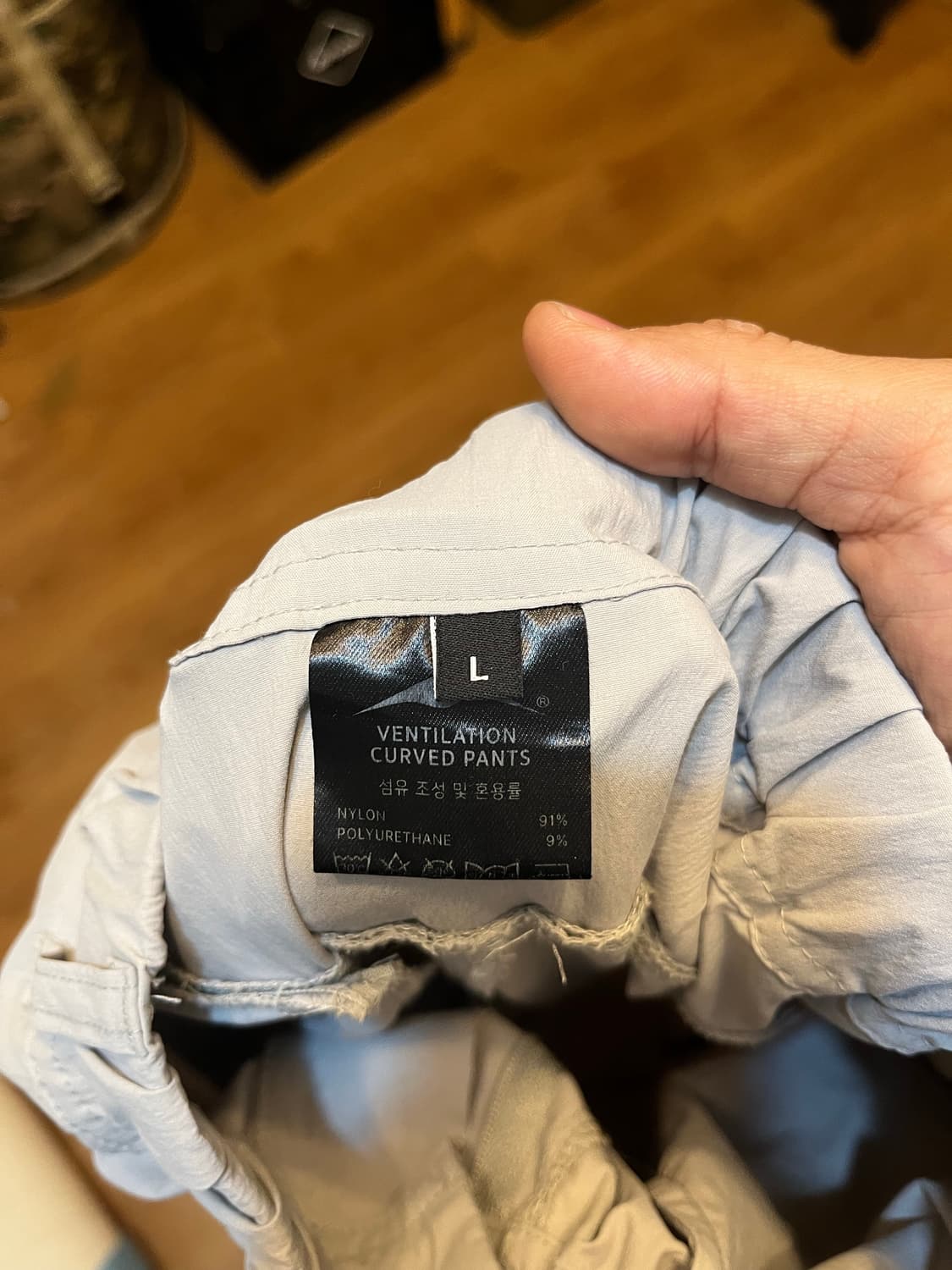 고요웨어 벤틸레이션 커브드 팬츠 등산바지 L 사이즈 팝니다 상품이미지6