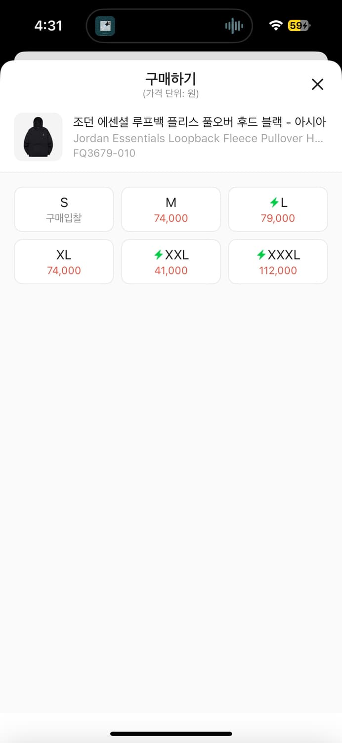 조던 후드티 상품이미지2