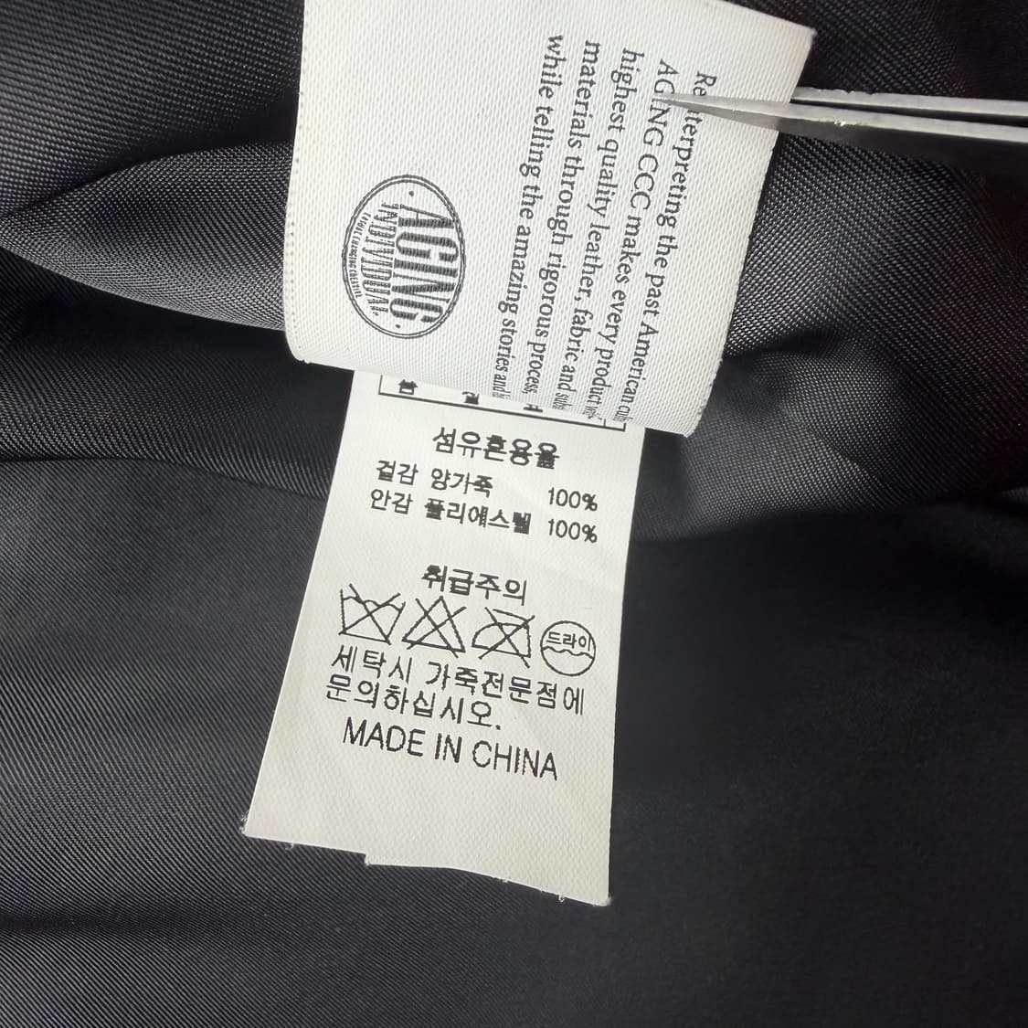 에이징ccc 양가죽 라이더 자켓 상품이미지6