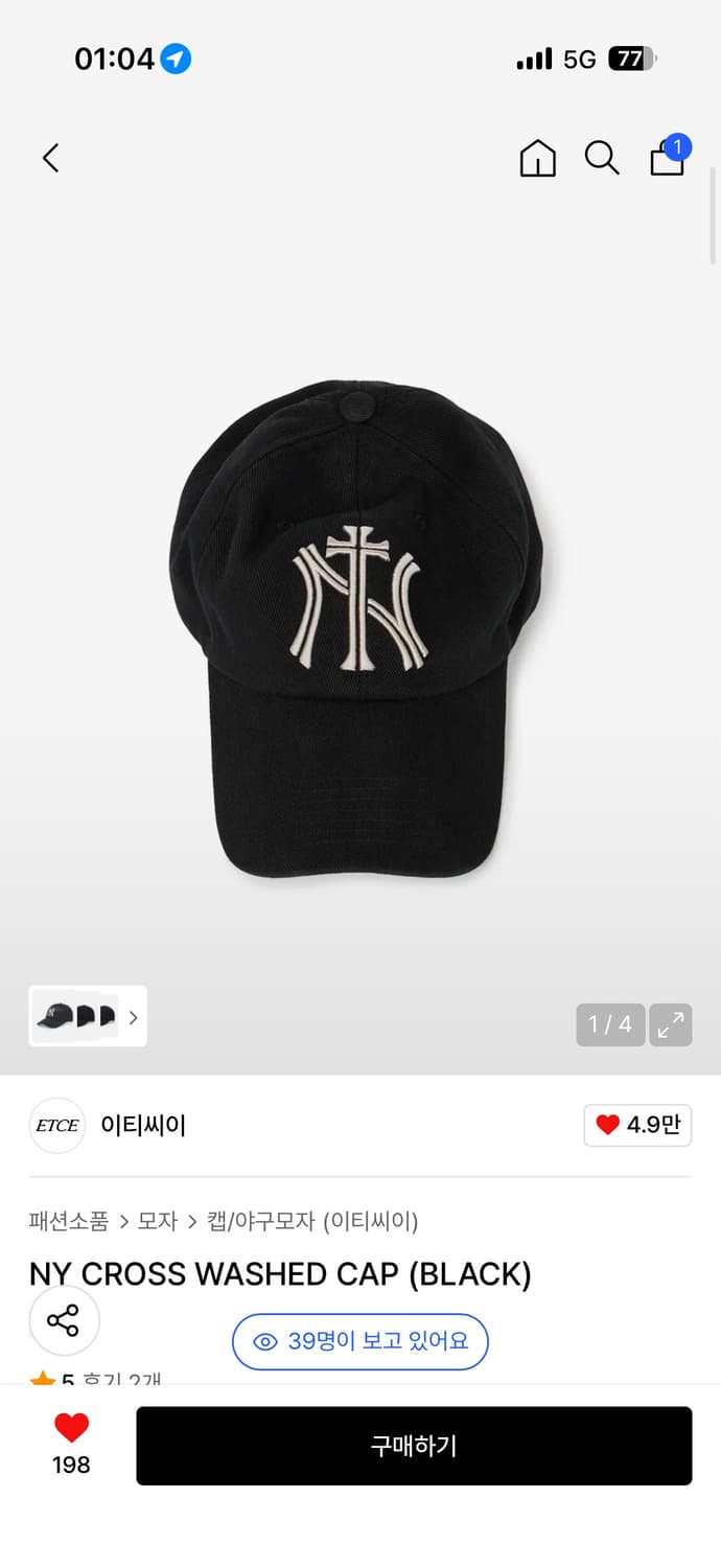 이티씨이 NY cross washed cap (ETCE)- L 새상품 상품이미지1