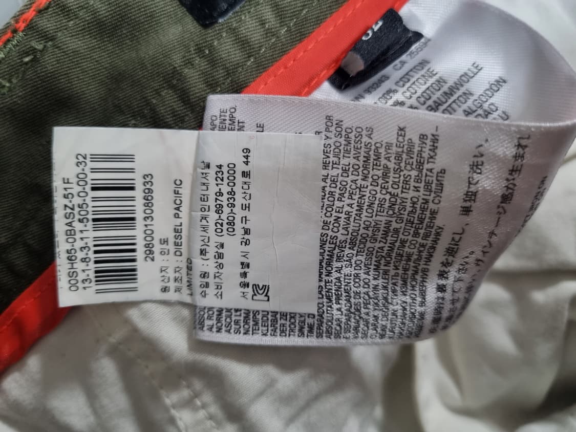 디젤 남성 카고 팬츠 상품이미지5