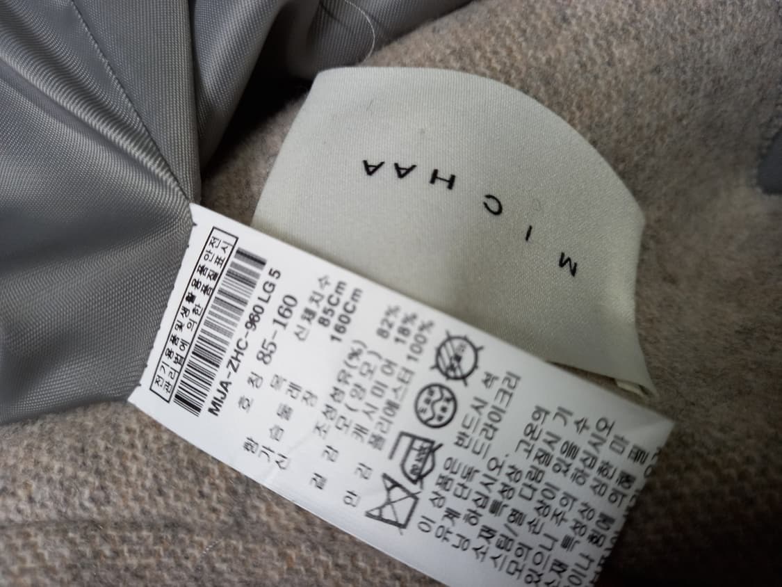 미샤 MICHAA 추동 캐시미어블랜 롱 코트 55.44 상품이미지10